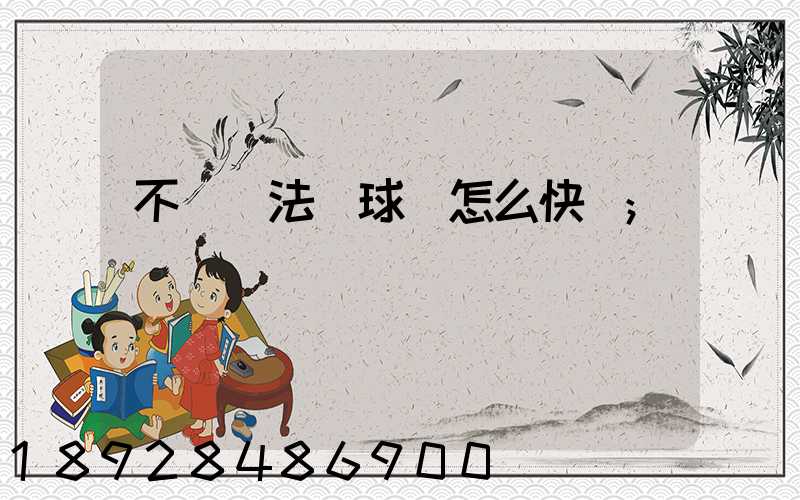 不銹鋼法蘭球閥怎么快遞