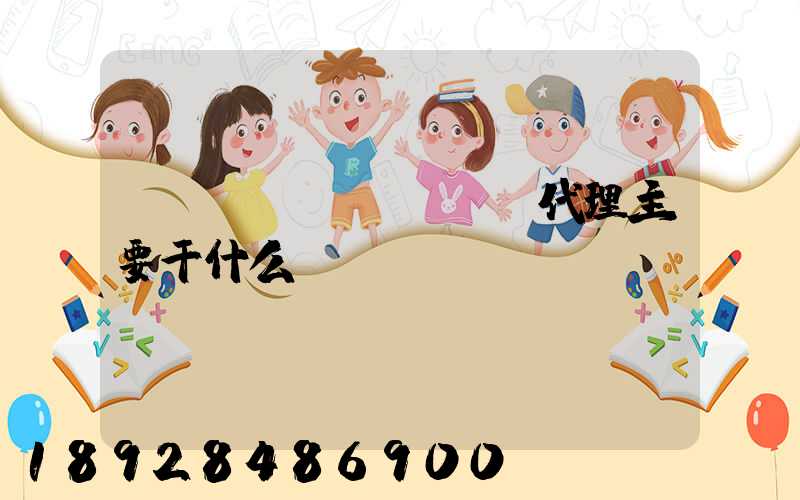 國際貨運(yùn)代理主要干什么