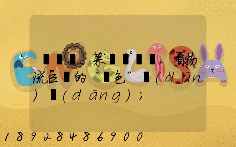 從順豐、菜鳥與蘇寧,看物流巨頭的“綠色”擔(dān)當(dāng)