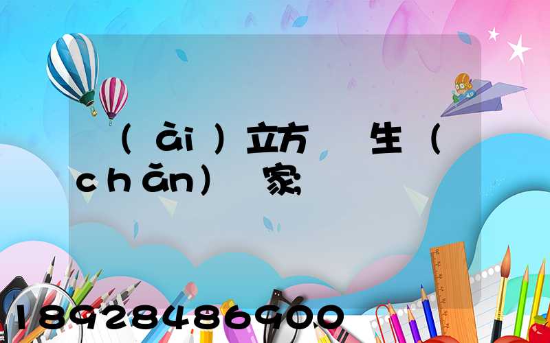愛(ài)立方貓糧生產(chǎn)廠家