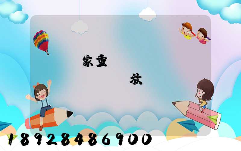 東興國家重點(diǎn)開發(fā)開放試驗(yàn)區(qū)簡(jiǎn)介及詳細(xì)資料