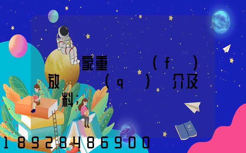 東興國家重點開發(fā)開放試驗區(qū)簡介及詳細資料