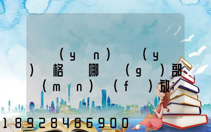 貨運(yùn)從業(yè)資格證歸哪兒個(gè)部門(mén)發(fā)放