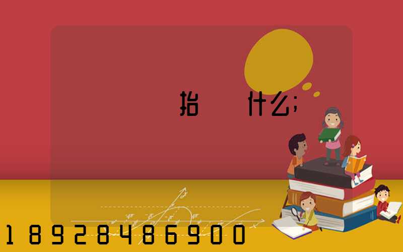 運輸報價單抬頭寫什么