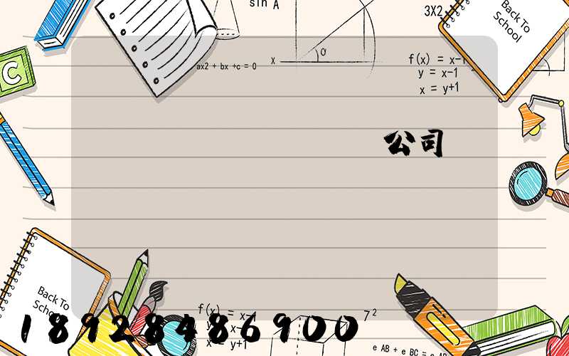 黃島貨運(yùn)公司